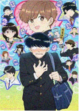 火星异种漫画人气榜第二配图