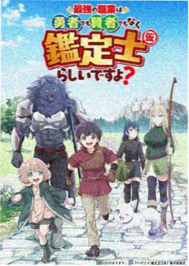 火星异种漫画第一次登陆封面