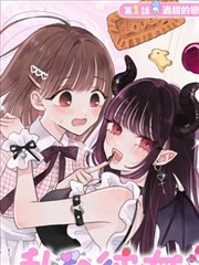 火星异种漫画人气榜第三配图