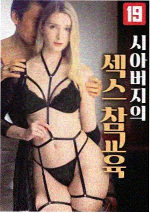 火星异种漫画外传前传档案封面