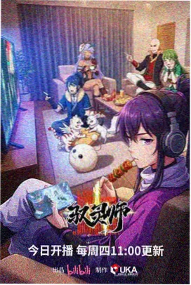 火星异种漫画任务终局封面