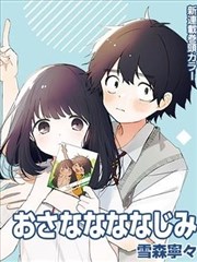 火星异种漫画设定集生物图鉴封面