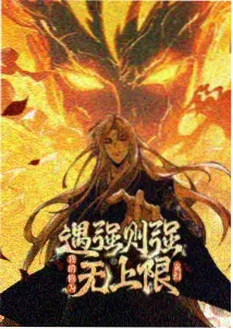 基因改造昆虫系档案配图